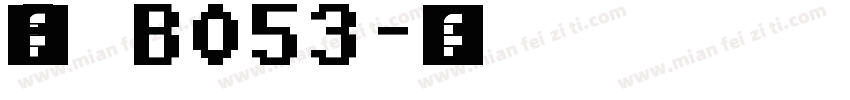「8 B053字体转换